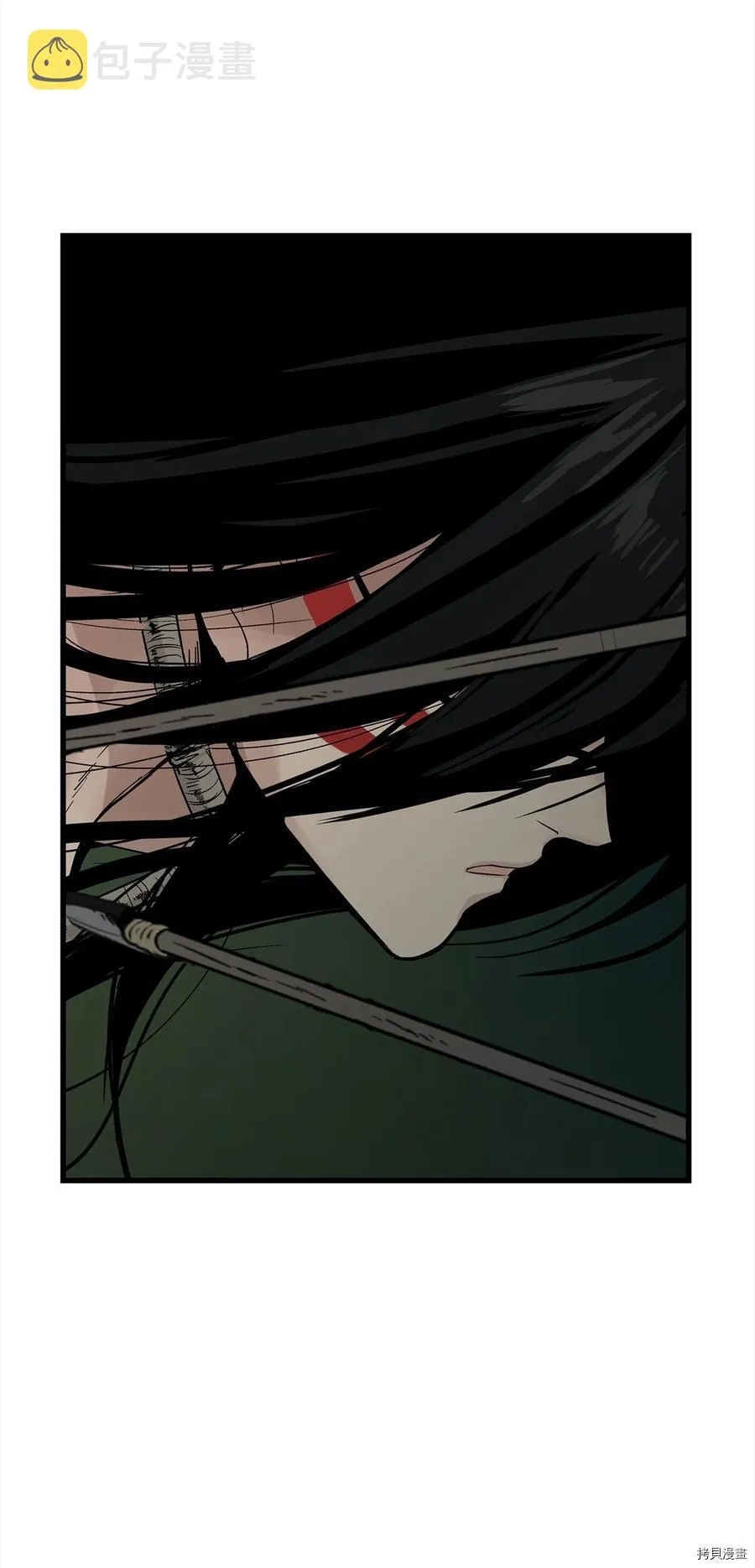 第7话 第2页