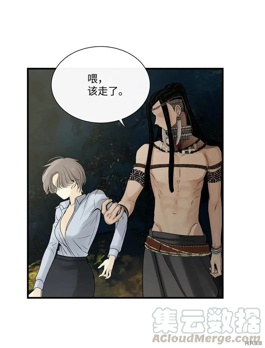 第7话 第6页