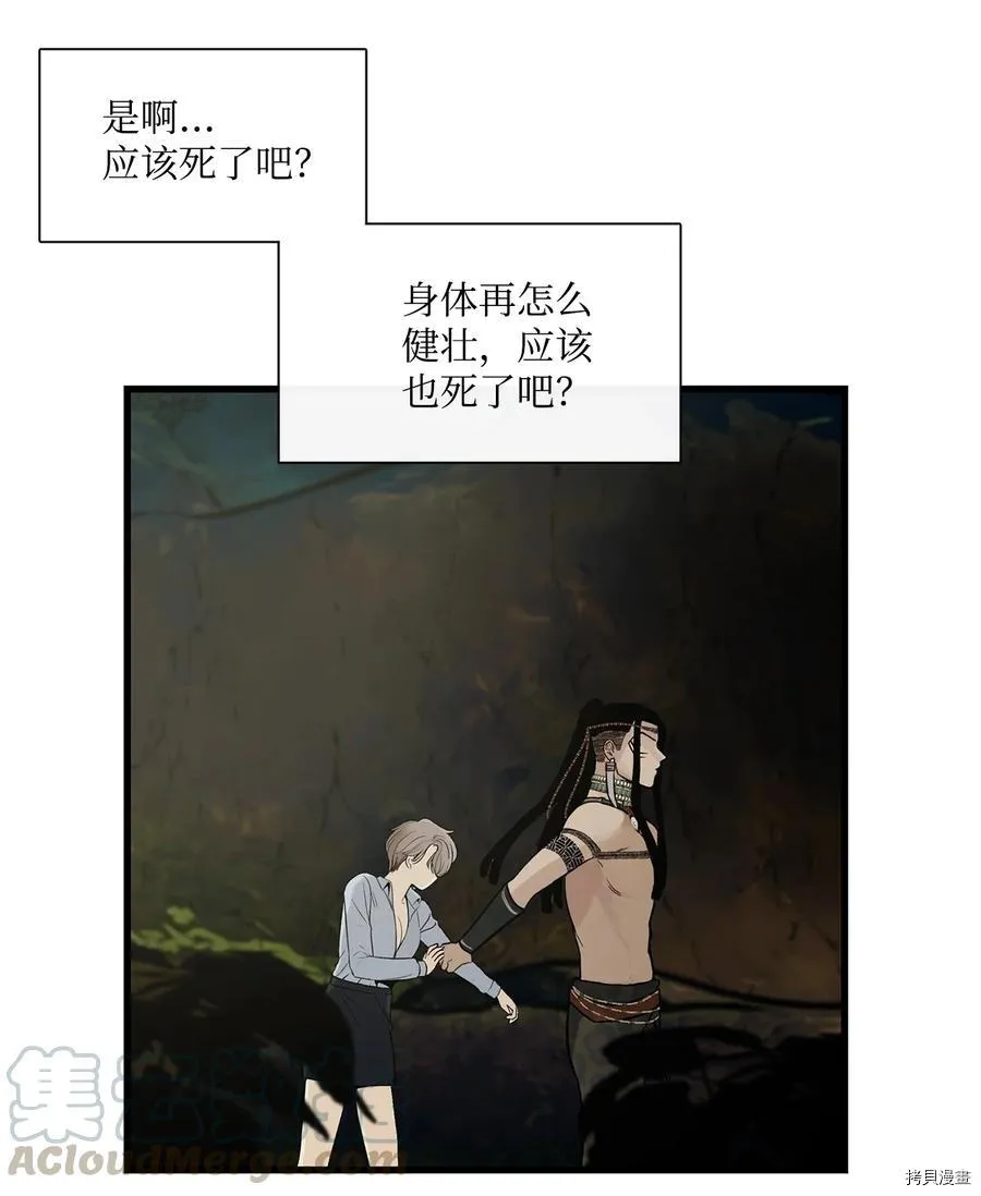 第7话 第9页