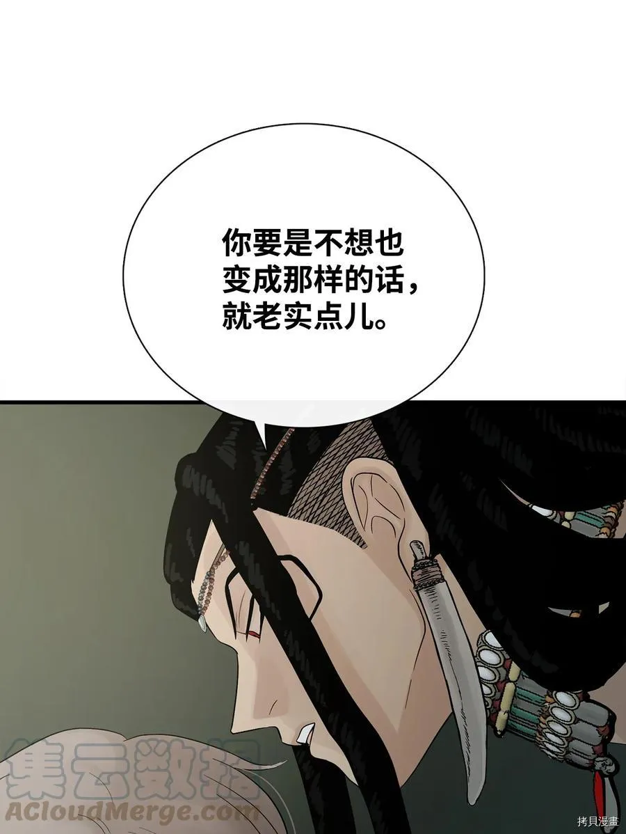 第7话 第15页