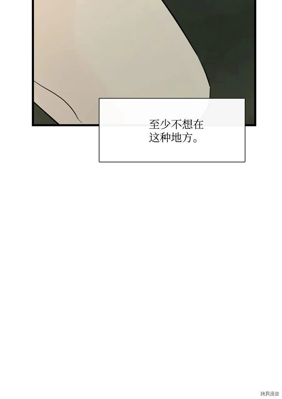 第7话 第19页