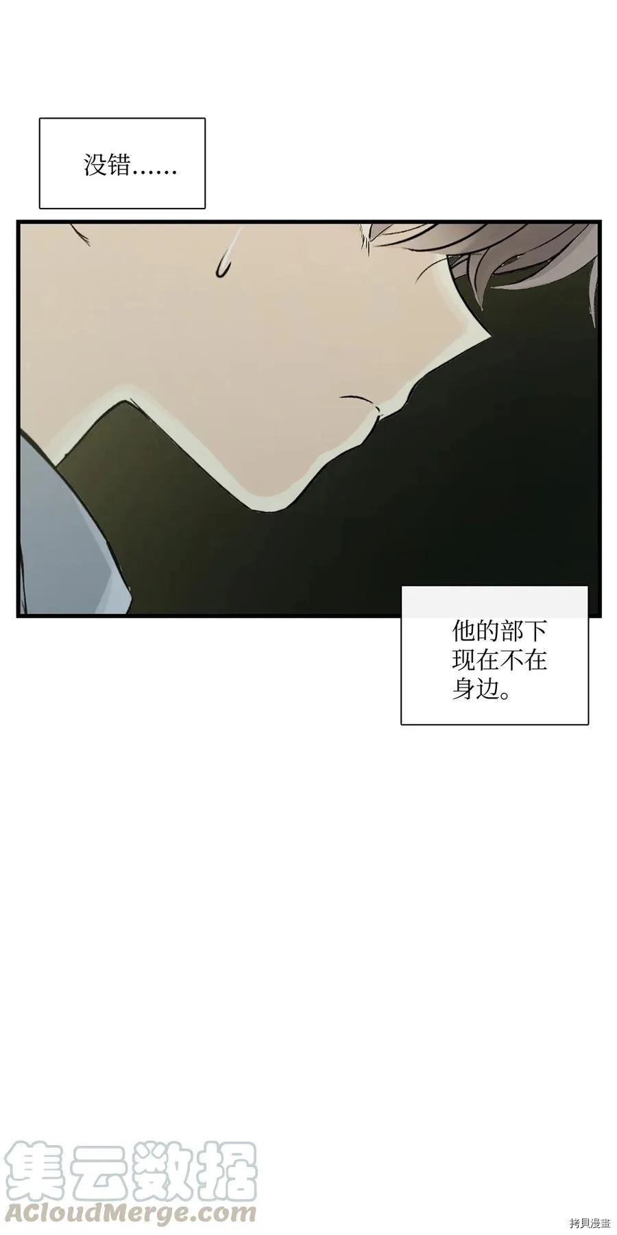 第7话 第24页