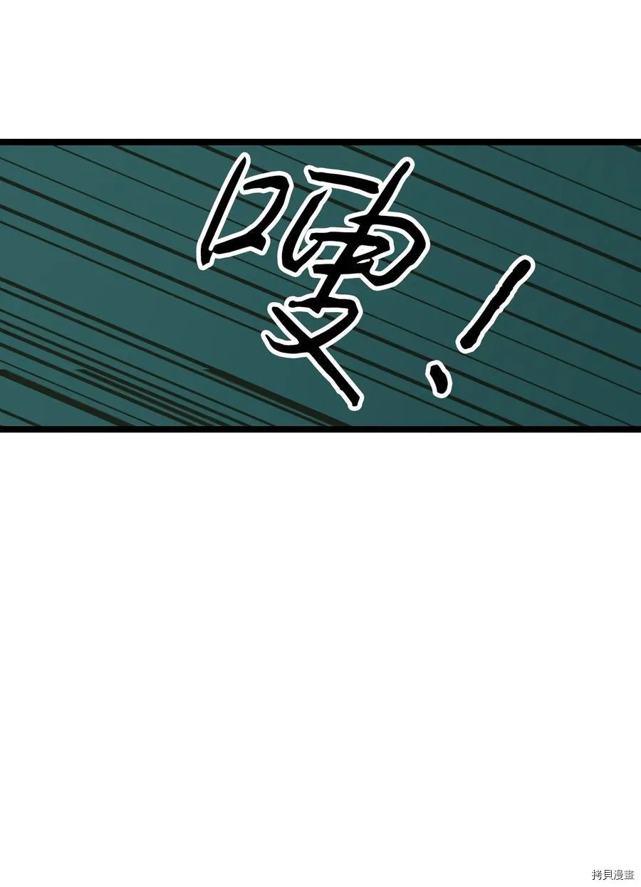 第7话 第26页