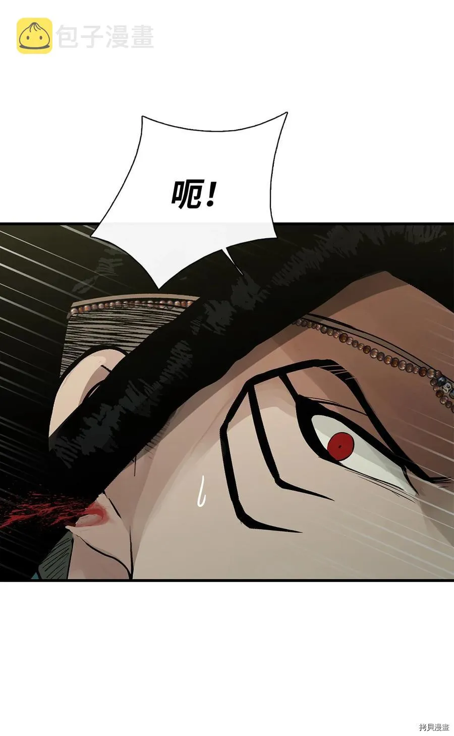第7话 第28页
