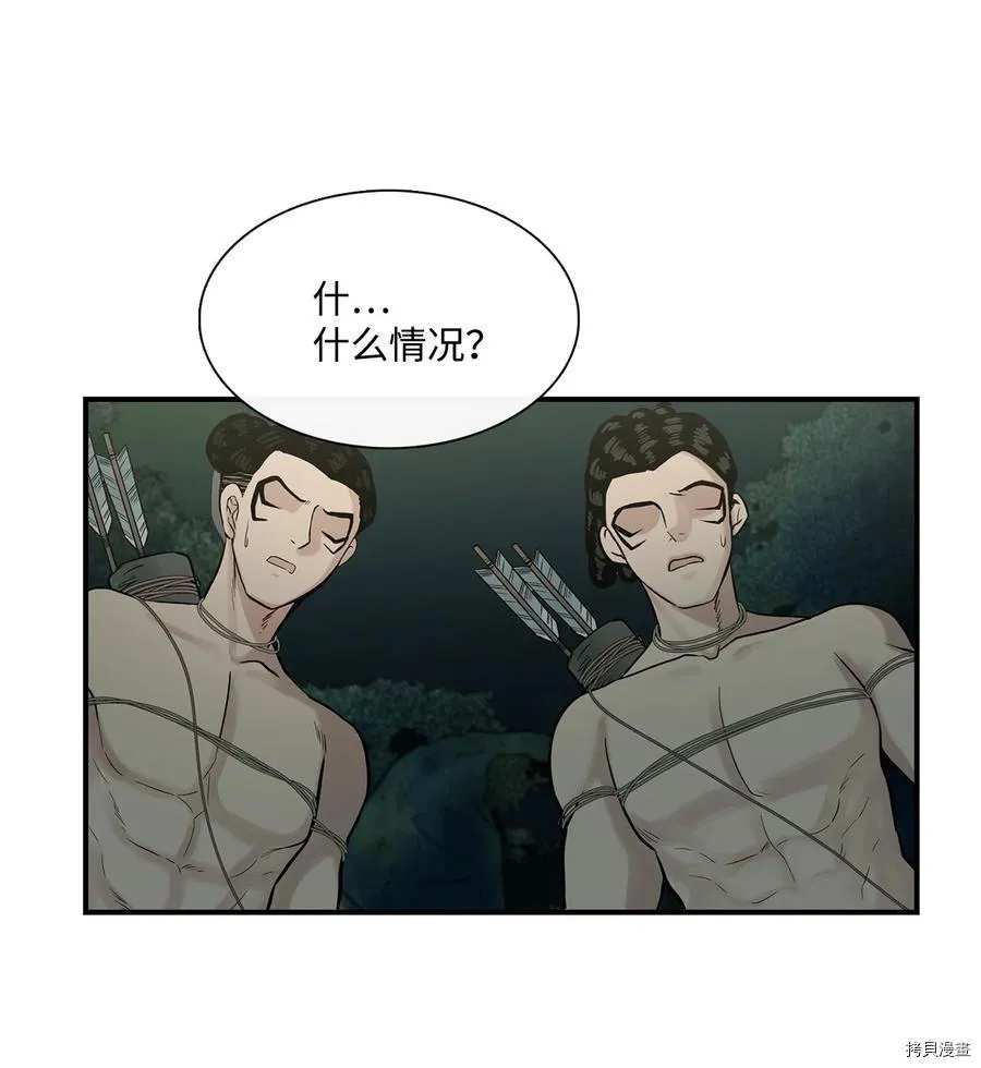 第7话 第41页