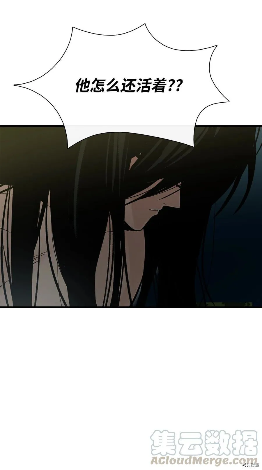 第7话 第42页