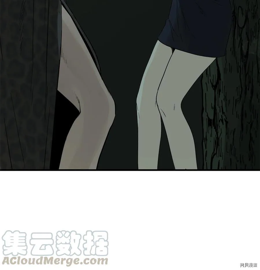 第7话 第47页