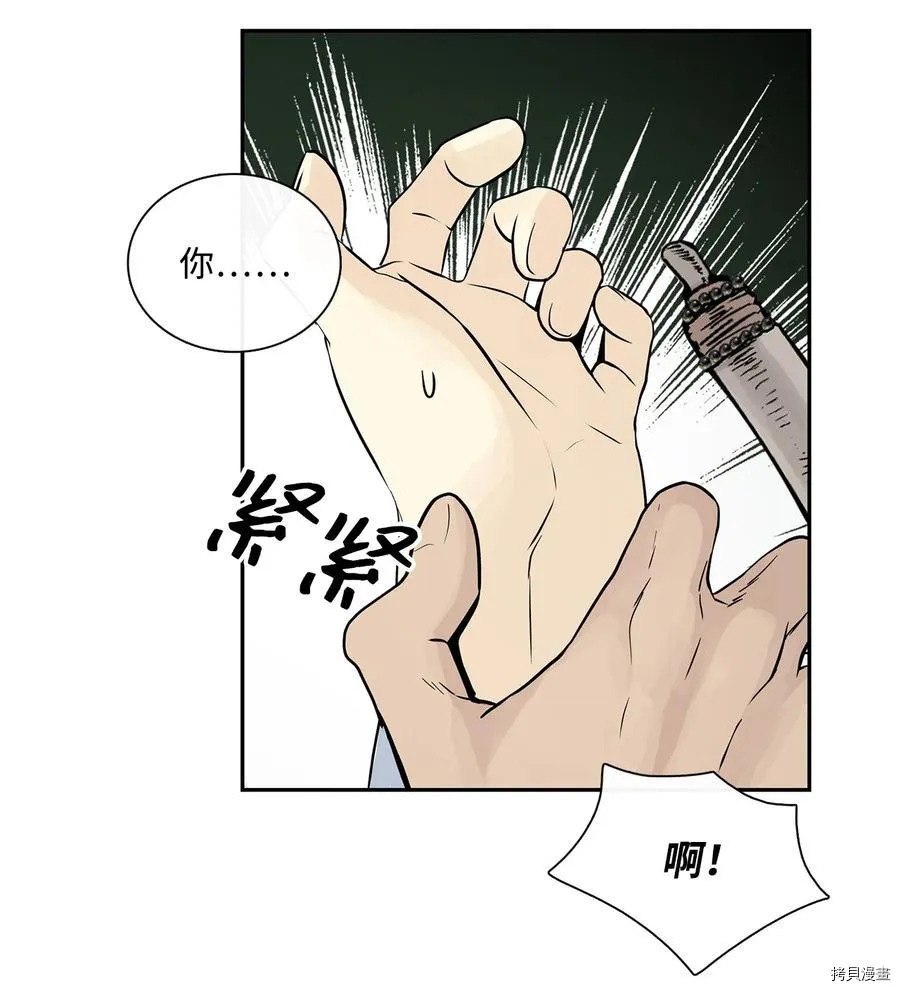 第7话 第49页