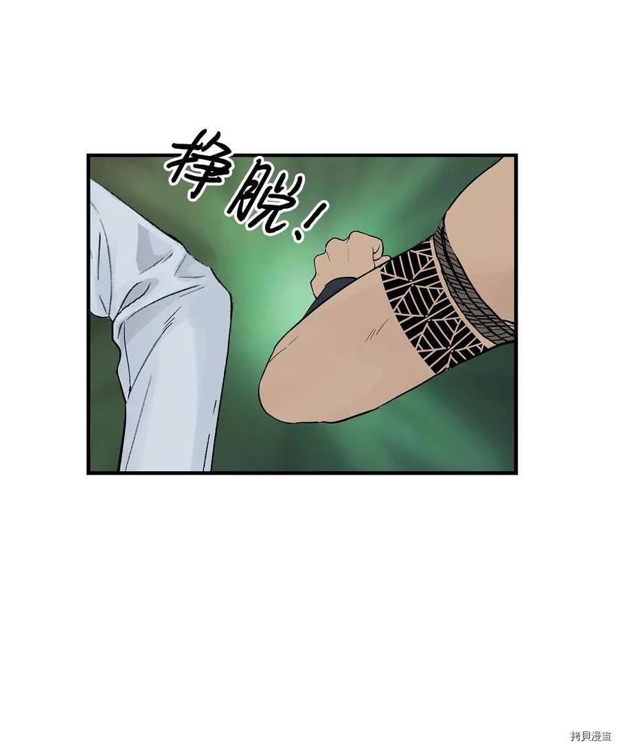 第7话 第58页