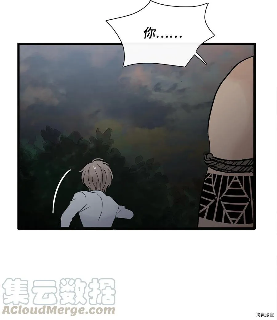 第7话 第59页