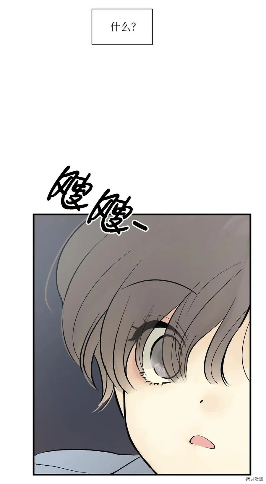 第7话 第63页