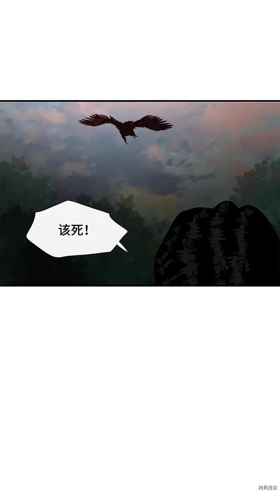 第7话 第70页
