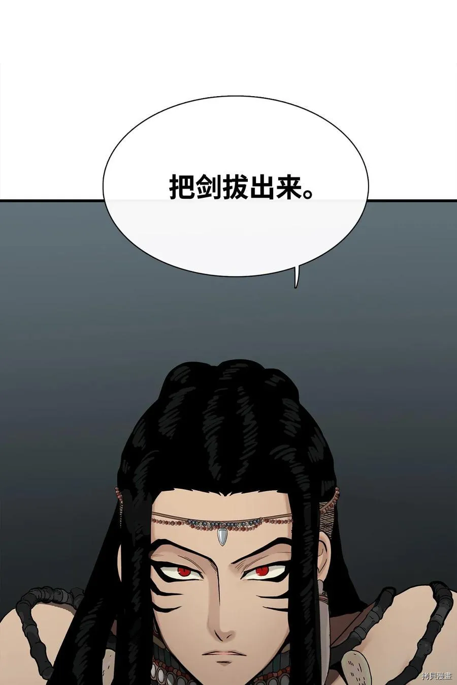 第7话 第73页