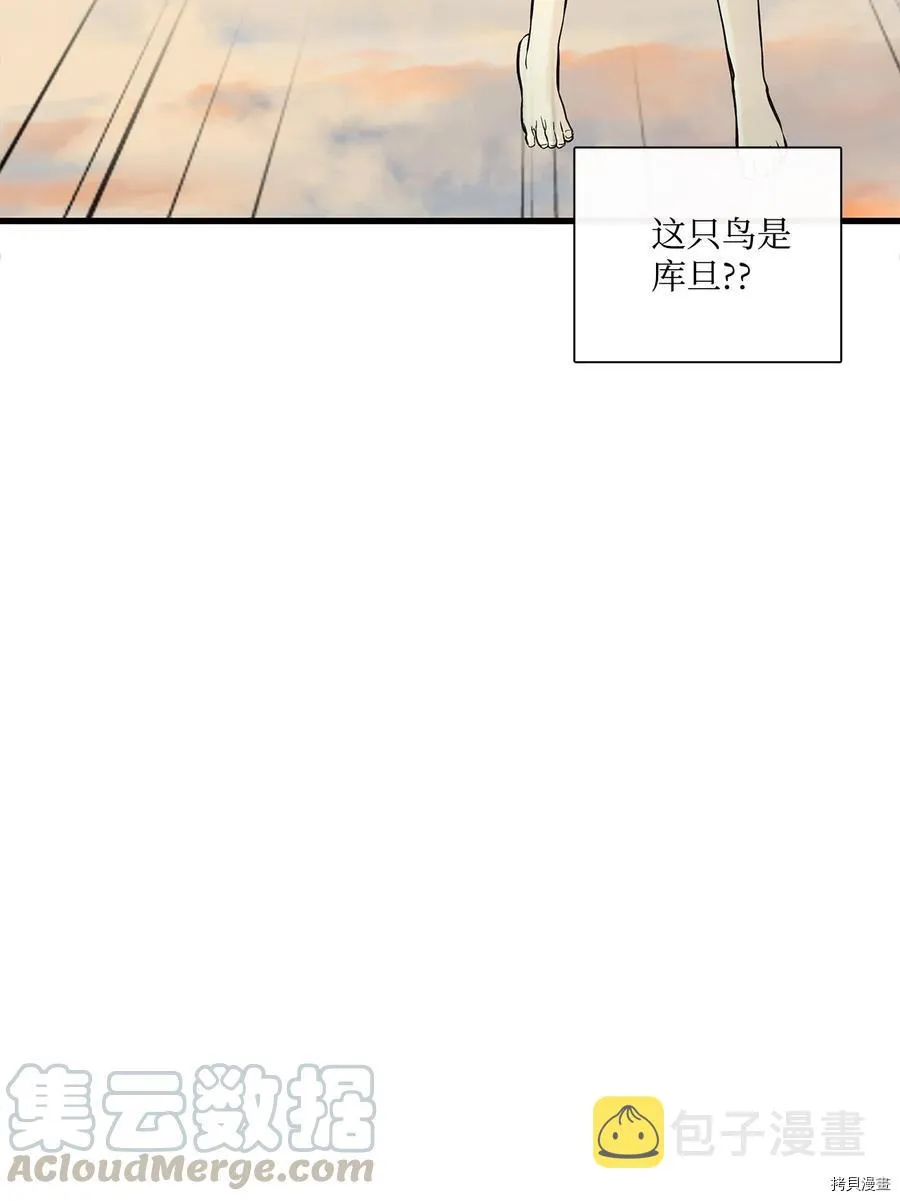 第7话 第77页