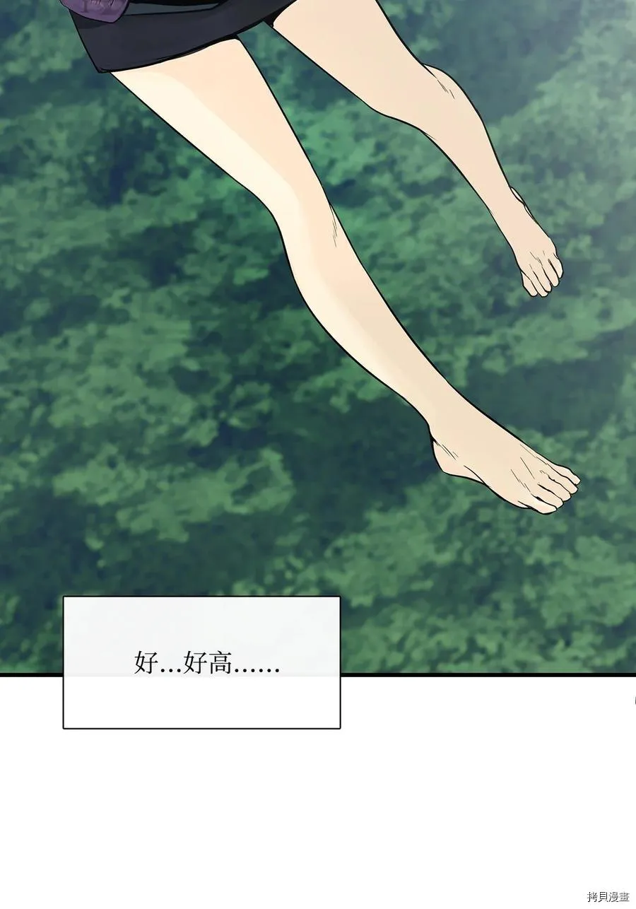 第7话 第79页