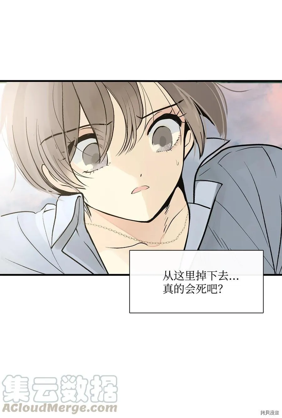 第7话 第80页