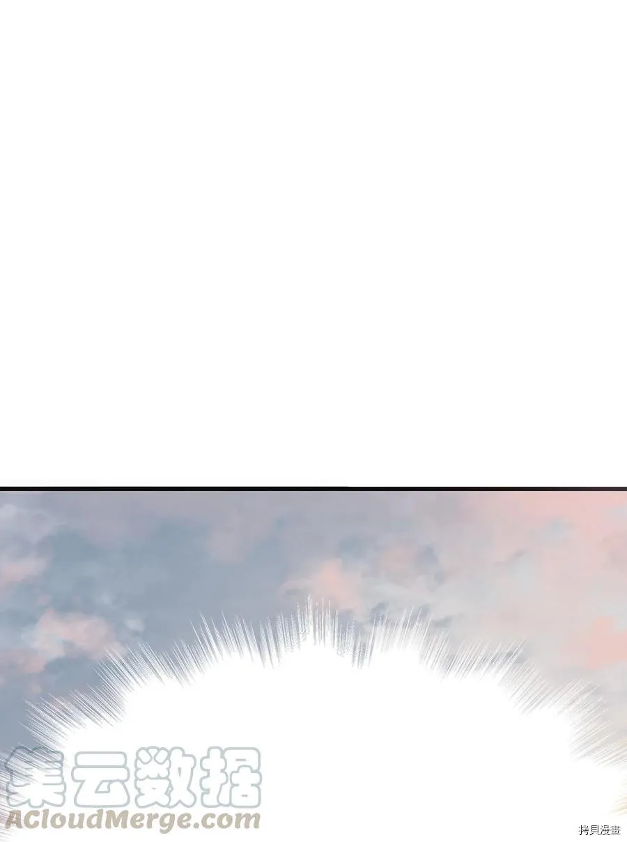 第7话 第86页