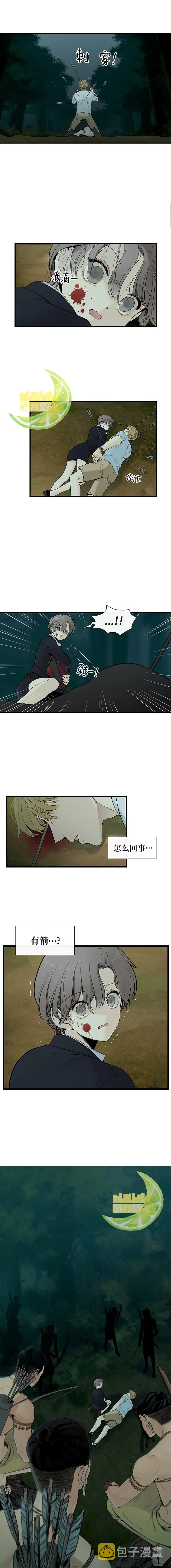 第1话 第13页