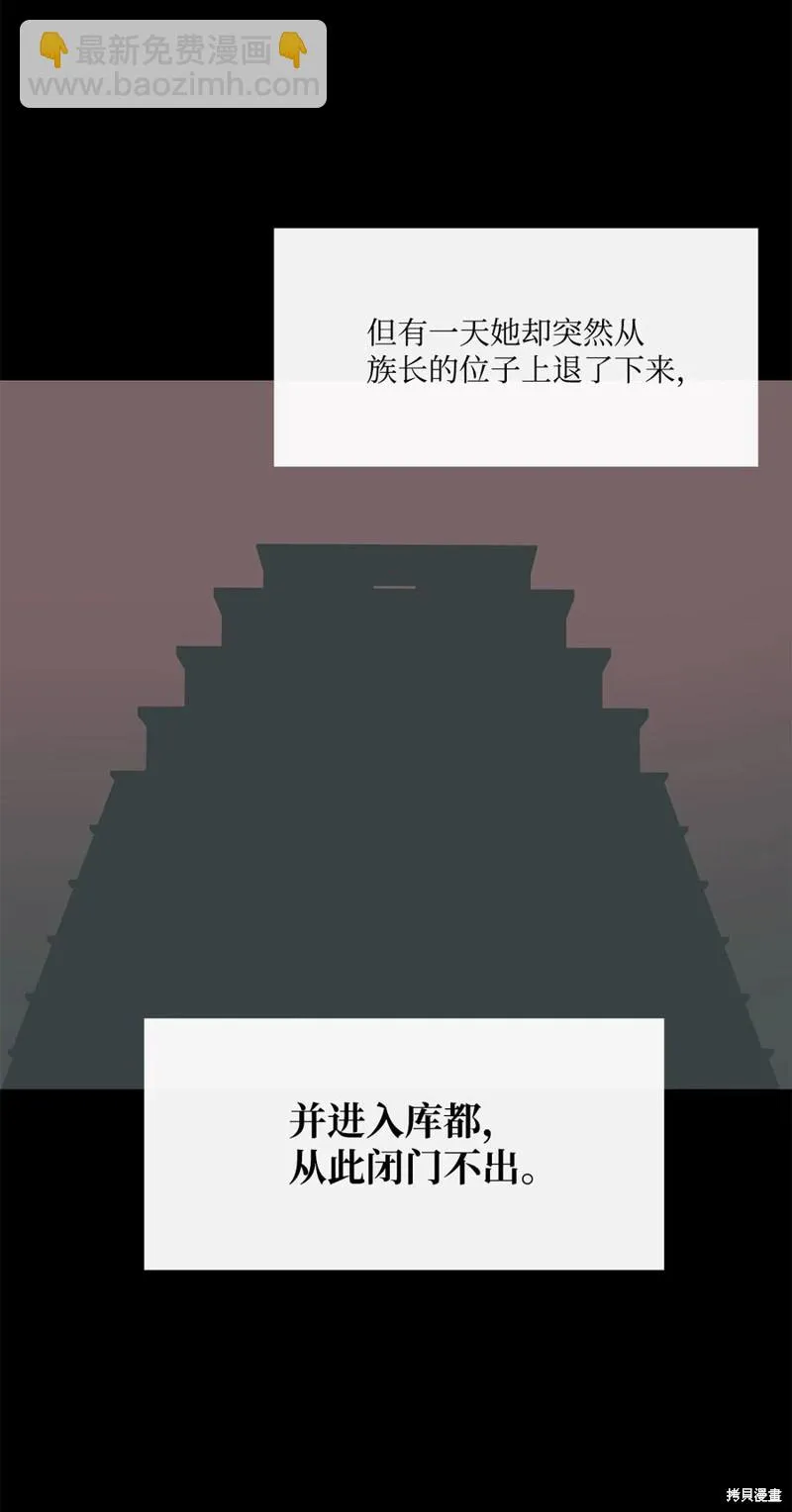 第58话 第3页