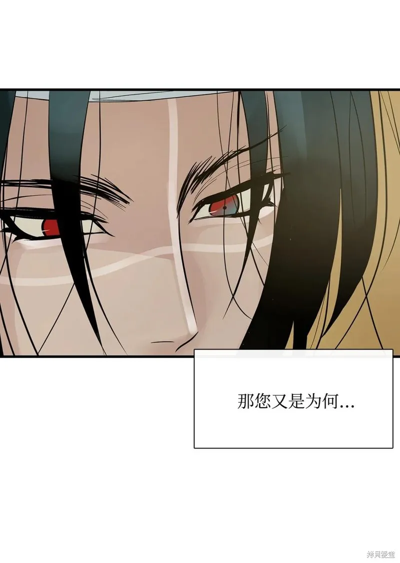 第58话 第9页