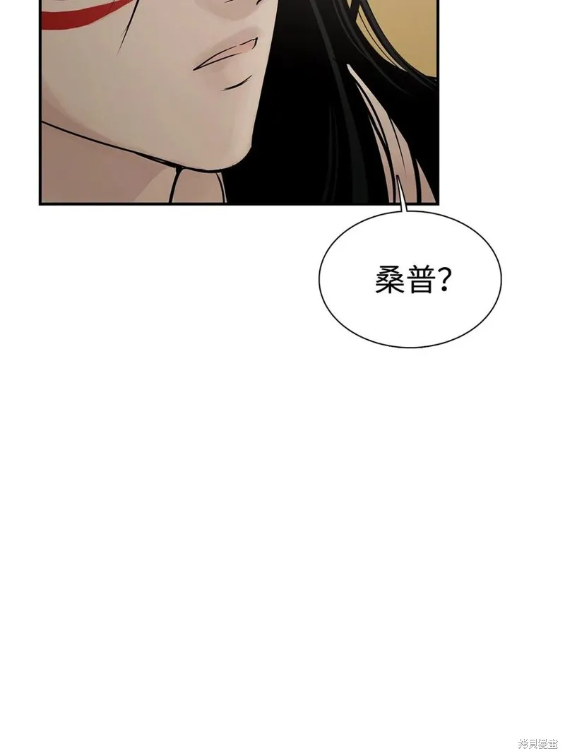 第57话 第12页