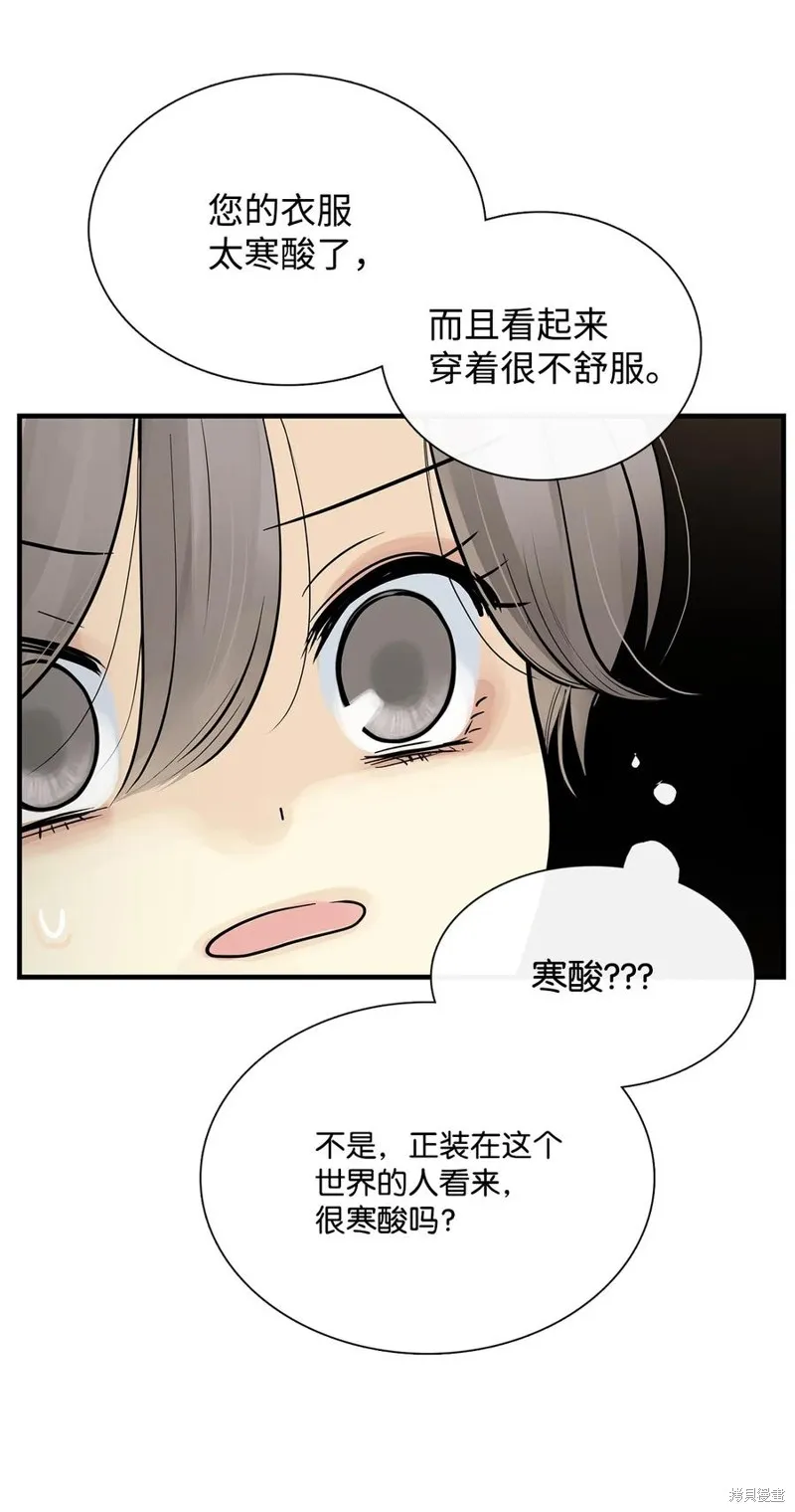 第57话 第21页