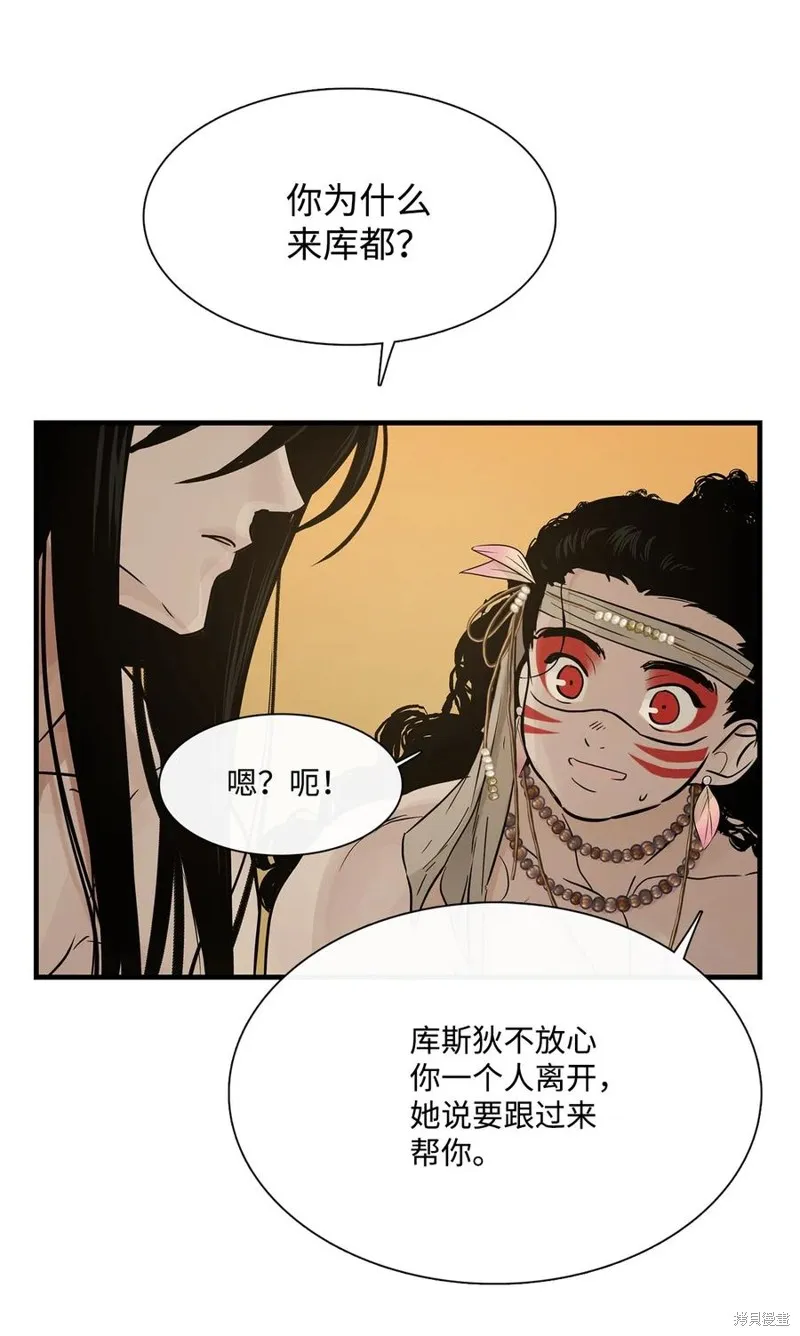 第57话 第28页