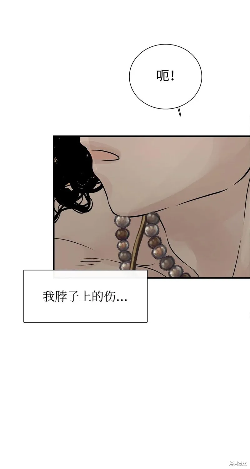 第57话 第31页