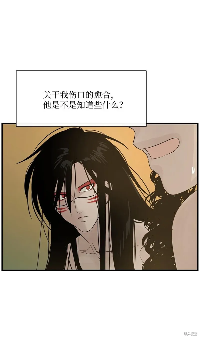 第57话 第34页