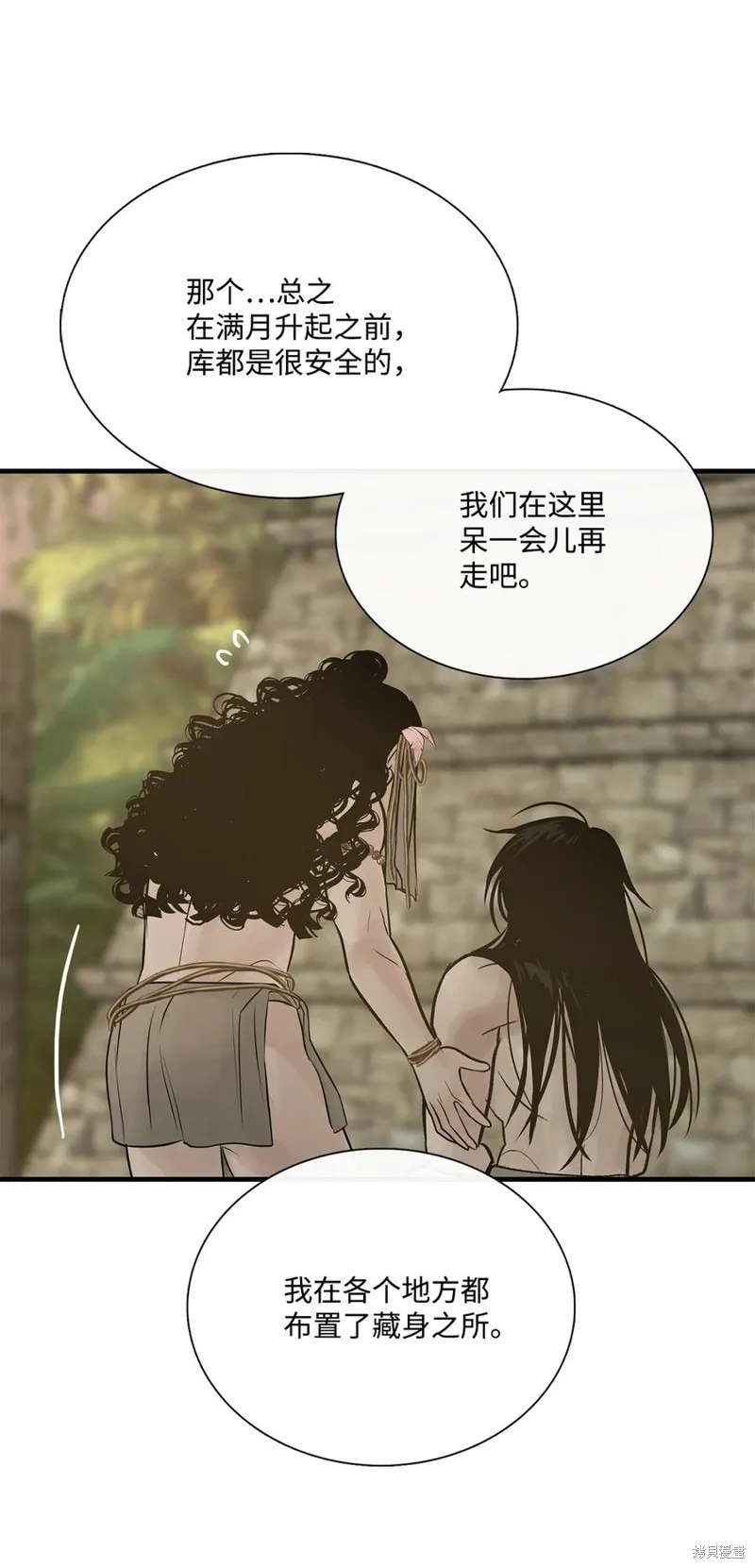 第57话 第36页