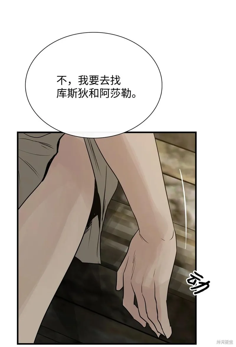 第57话 第37页