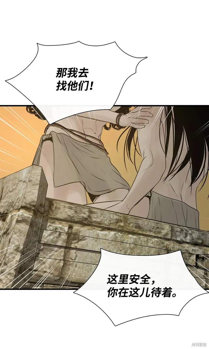 第57话 第40页