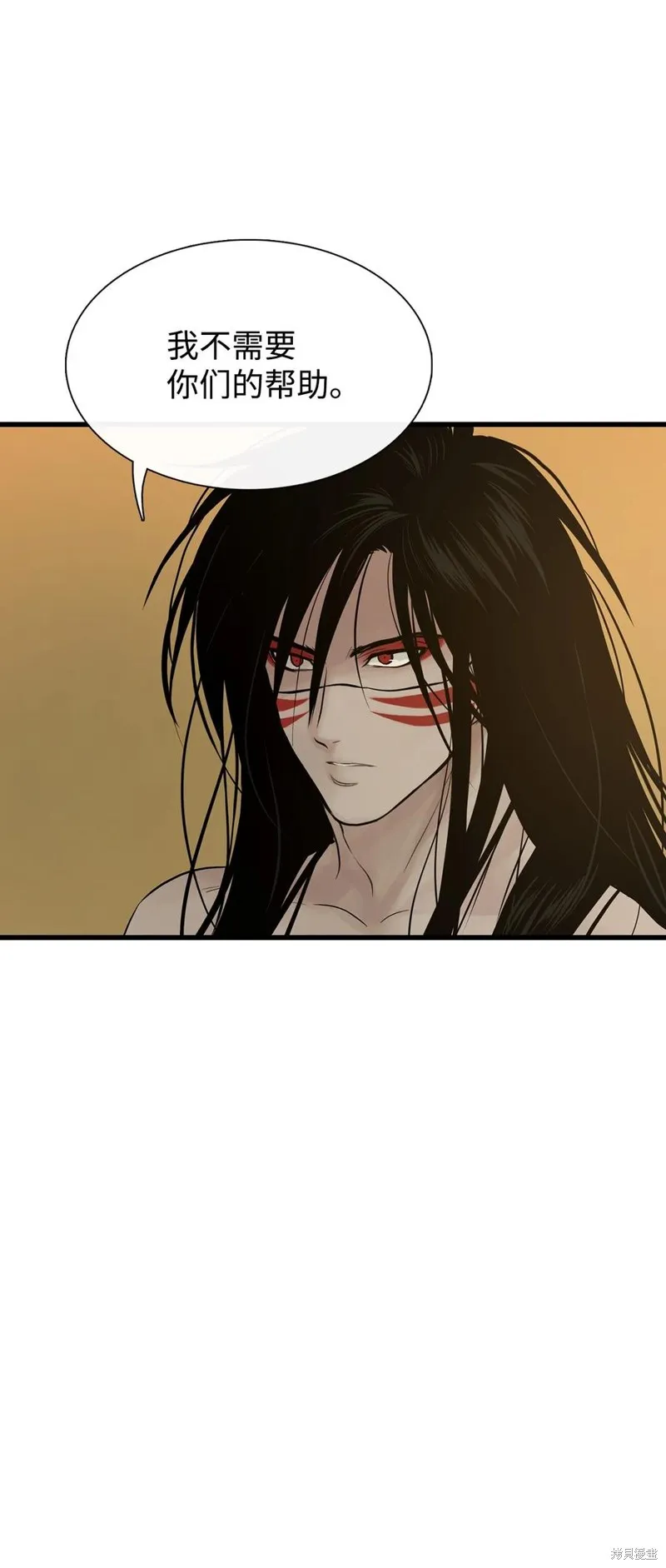 第57话 第45页