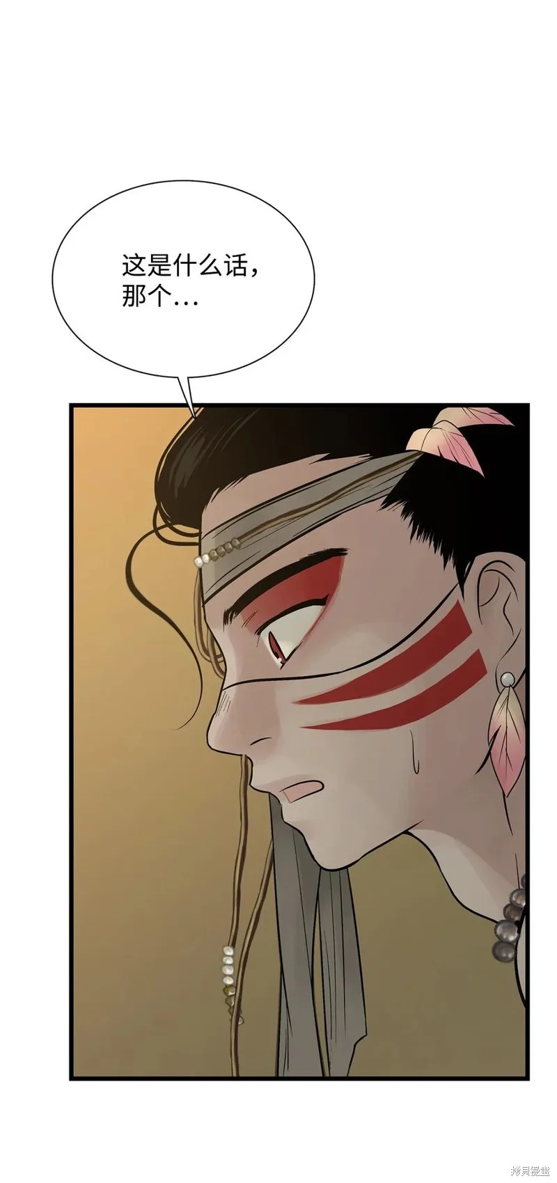 第57话 第49页
