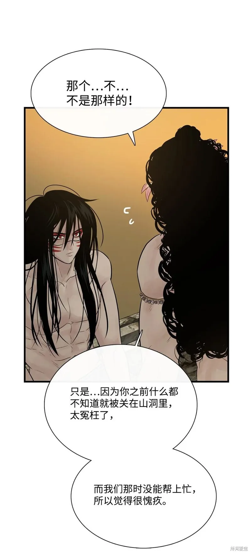 第57话 第51页