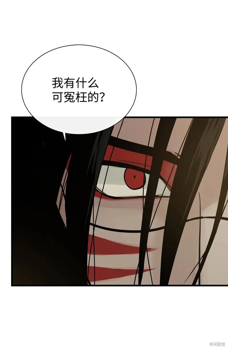 第57话 第52页