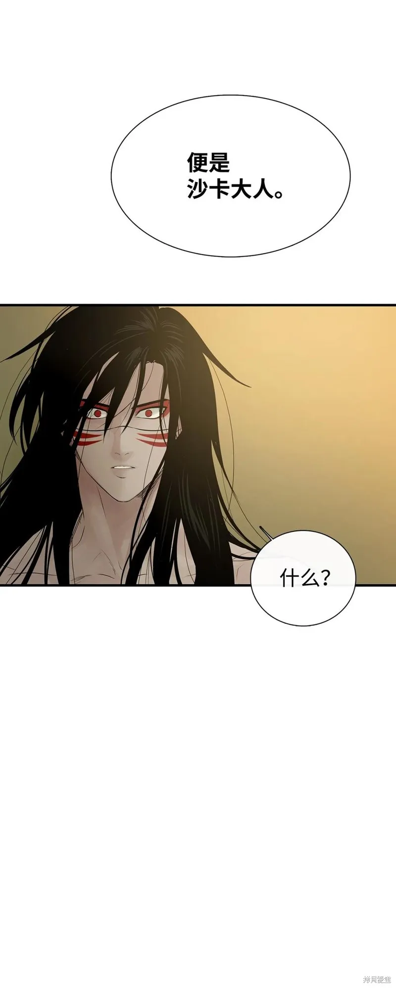 第57话 第63页