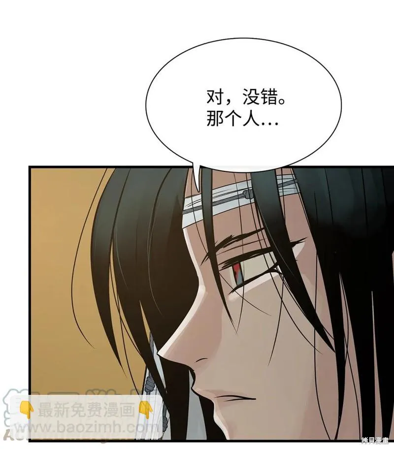 第57话 第65页