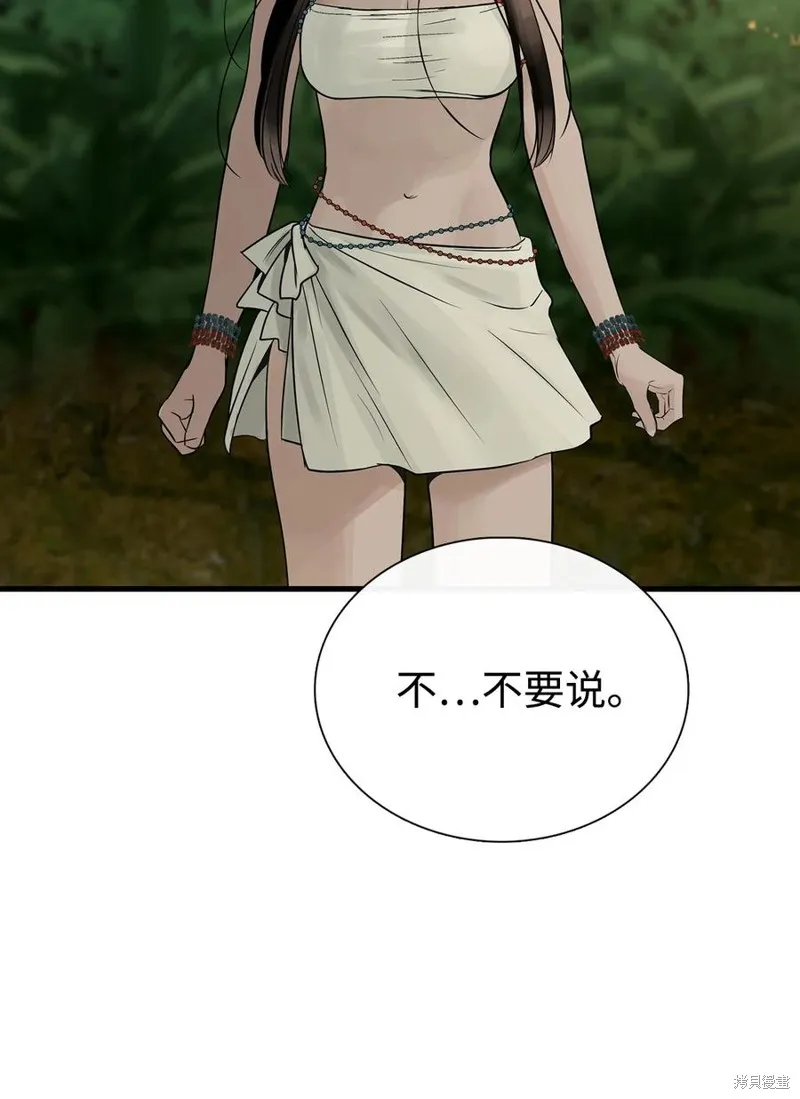 第57话 第69页