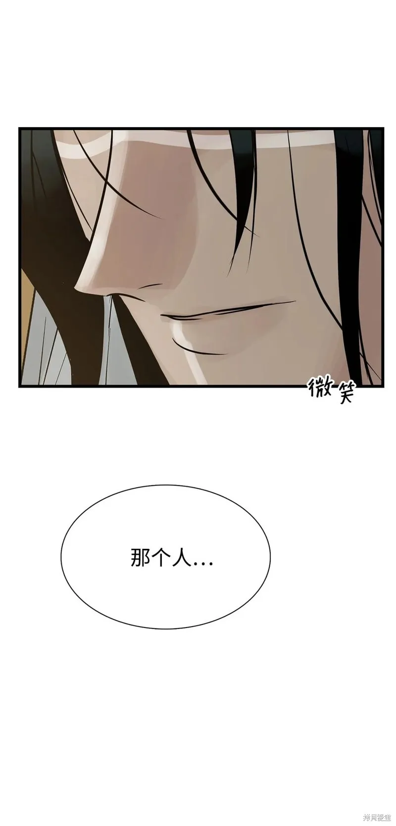 第57话 第70页