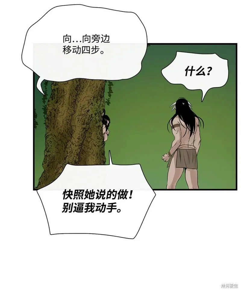 第56话 第18页