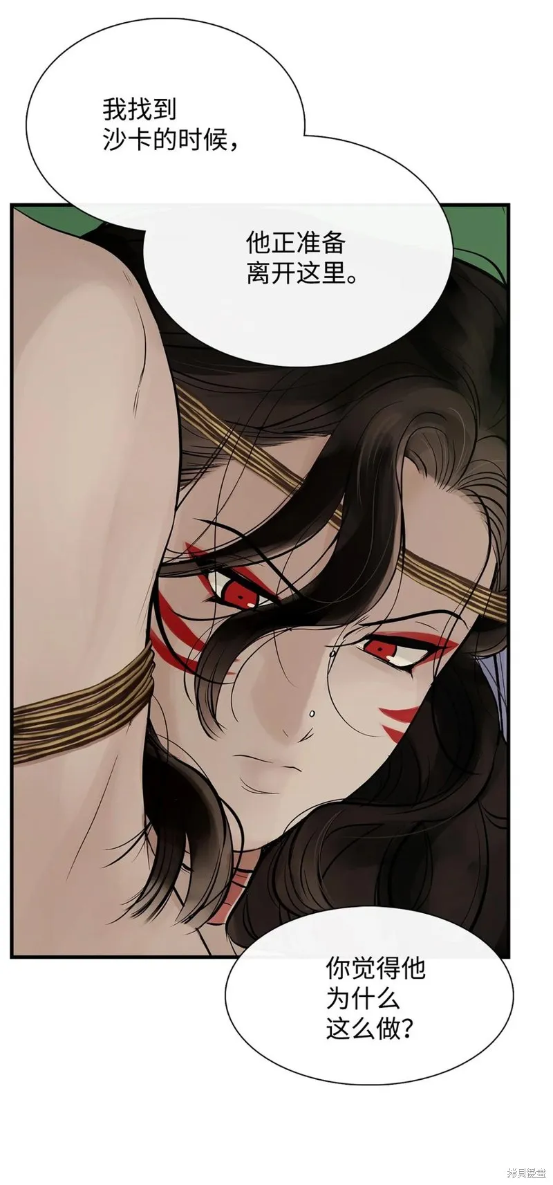 第56话 第60页
