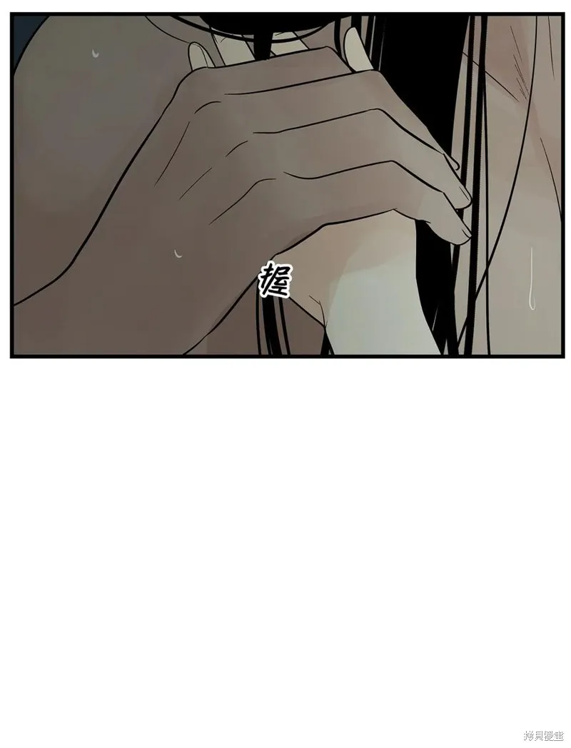 第55话 第9页