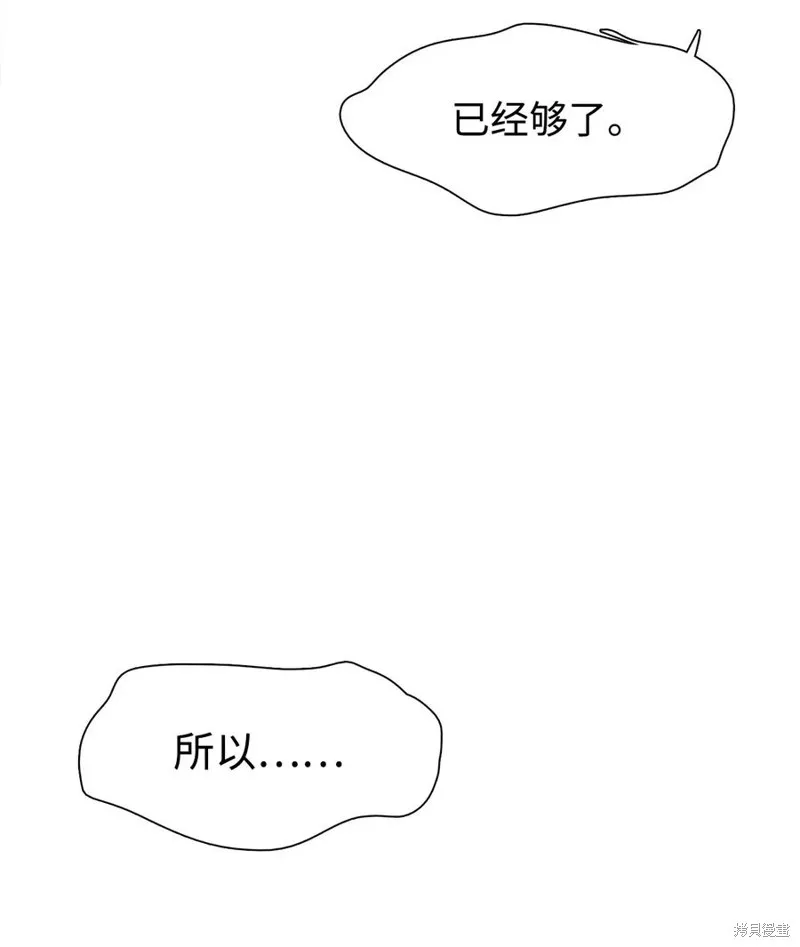 第55话 第14页