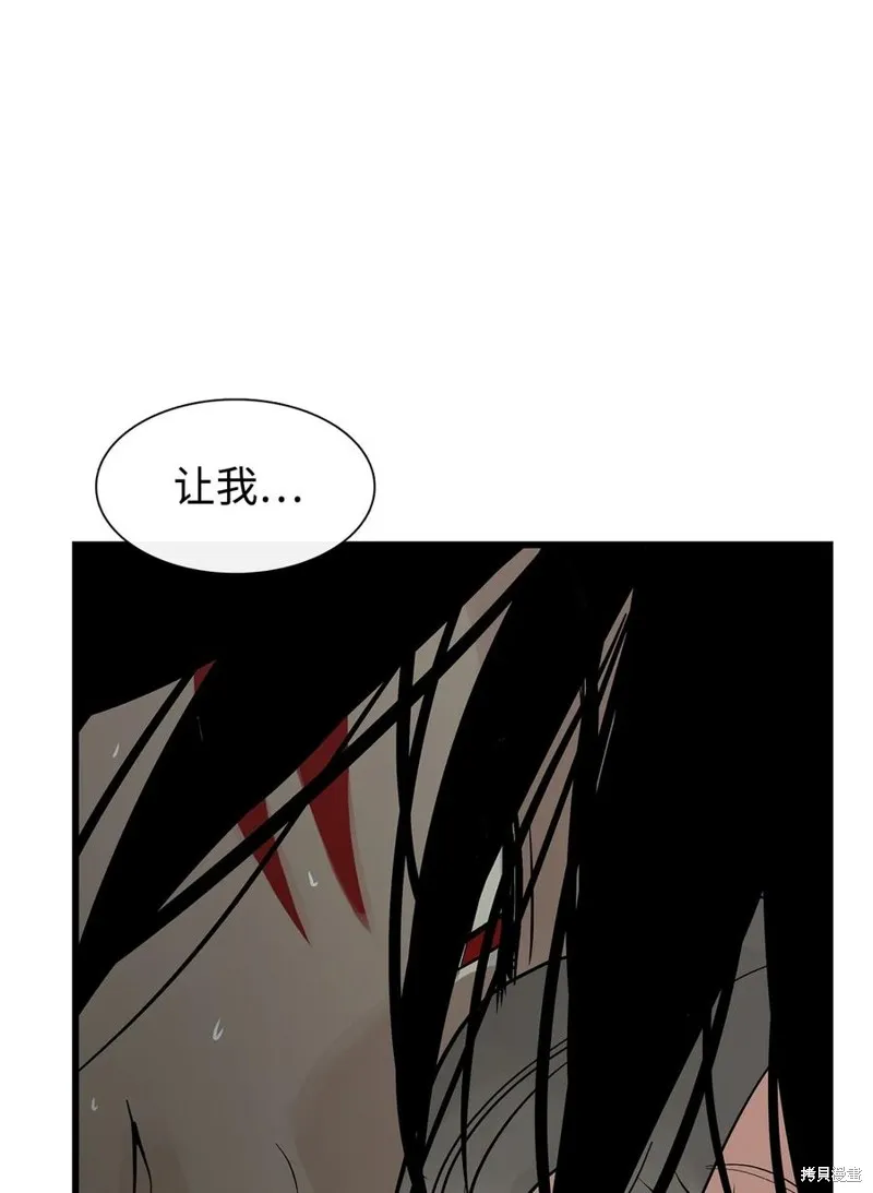 第55话 第18页