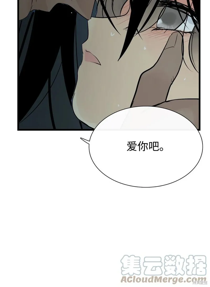 第55话 第19页