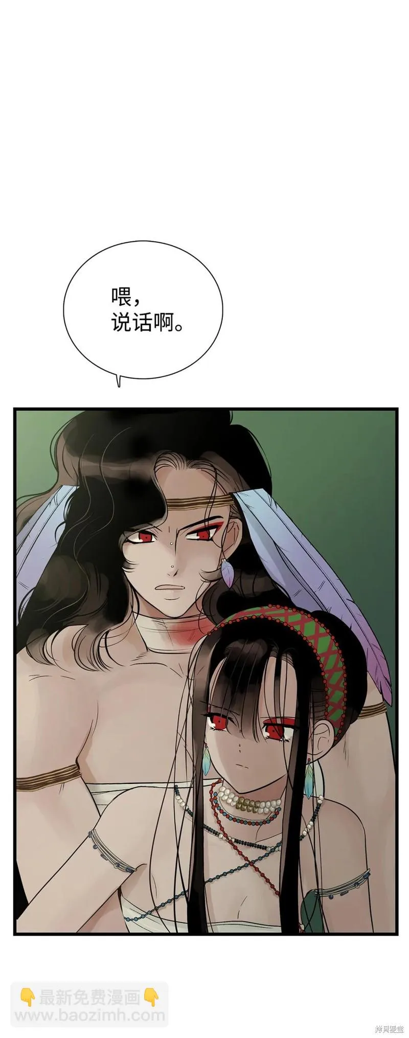 第55话 第46页