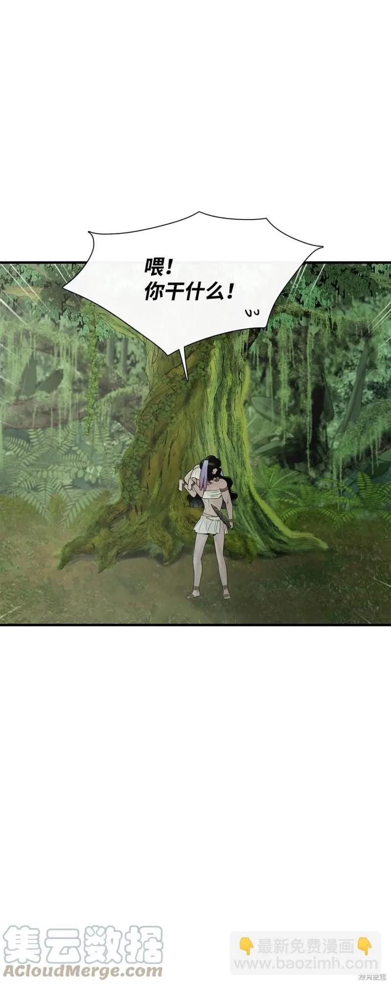 第55话 第50页