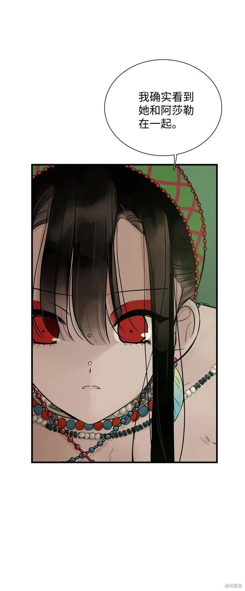 第55话 第54页