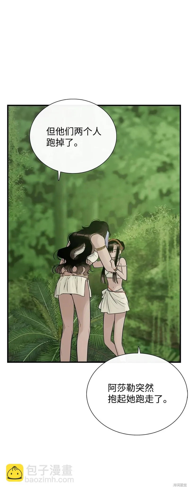 第55话 第55页
